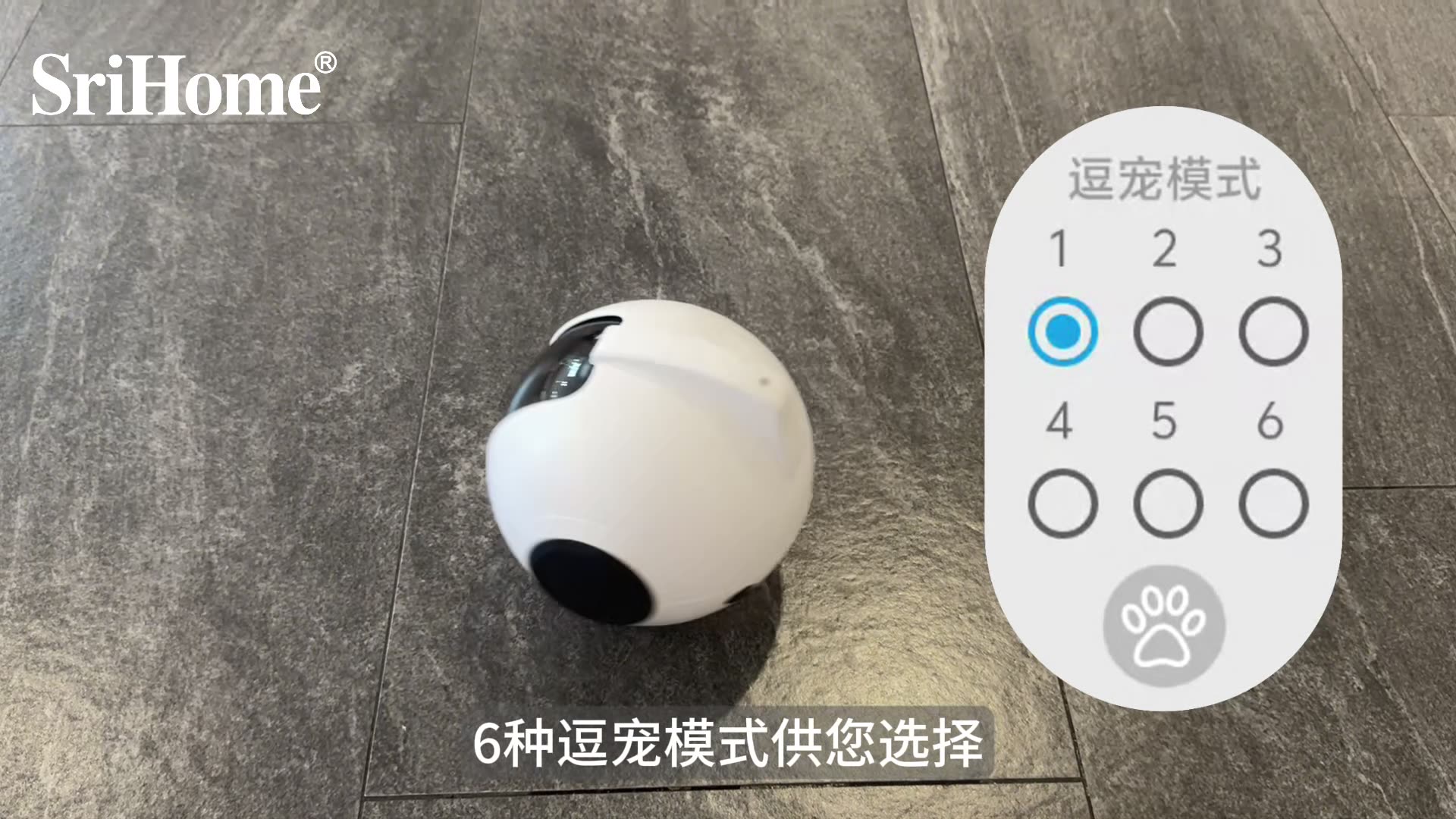 宠物互动玩具可移动智能机器人摄像机4MP超清远程逗宠看家摄像头 - 白色