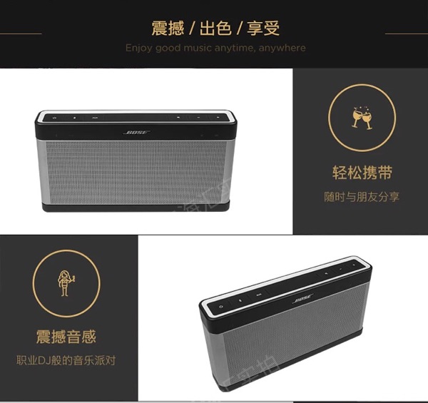 Loa Bluetooth BOSE Soundlink III Bluetooth Loa không dây 3 thế hệ Loa di động ngoài trời - Loa loa loa jbl clip 3