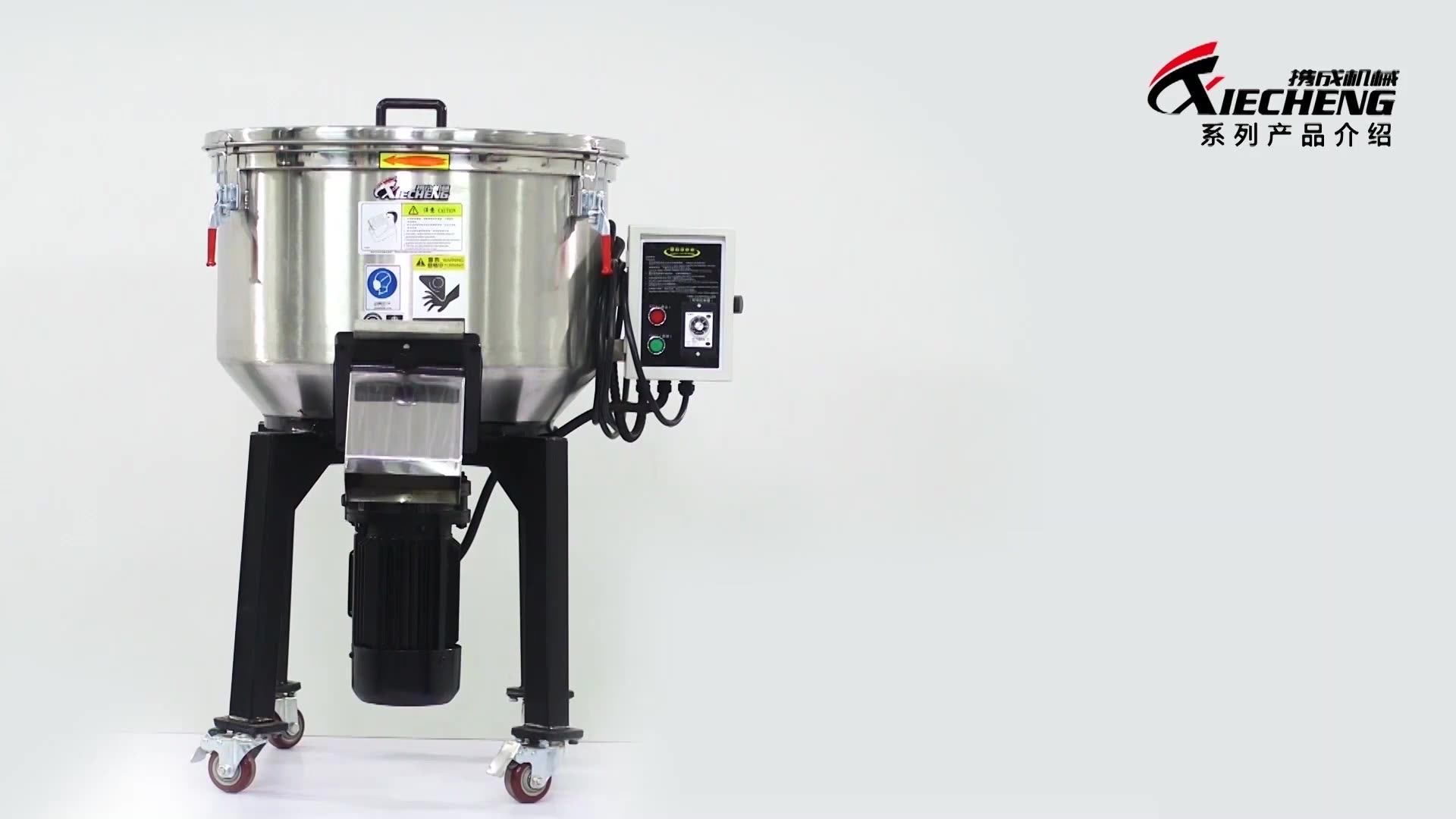 Industrial 100kg Raw Material Plastic Pellets Machine Vertical Plastic