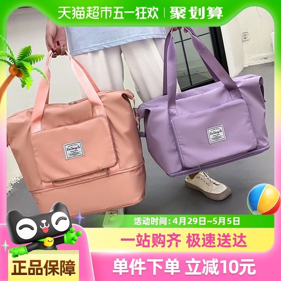 旅行包女大容量时尚收纳短途出差手提轻便待产包运动健身旅游背包