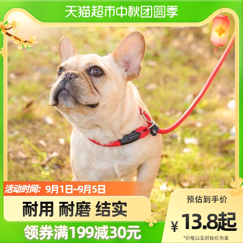 Dog traction rope with dog chain big dog P chain small and medium-sized large dog general golden retriever dog rope puppy dog ​​chain