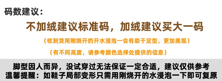 雨鞋AS.jpg