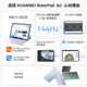 ແທັບເລັດ Huawei MatePad Air 2023 ໃໝ່ 11.5 ນິ້ວ ສຳນັກງານເກມນັກຮຽນ 2 ໃນໜຶ່ງດຽວ