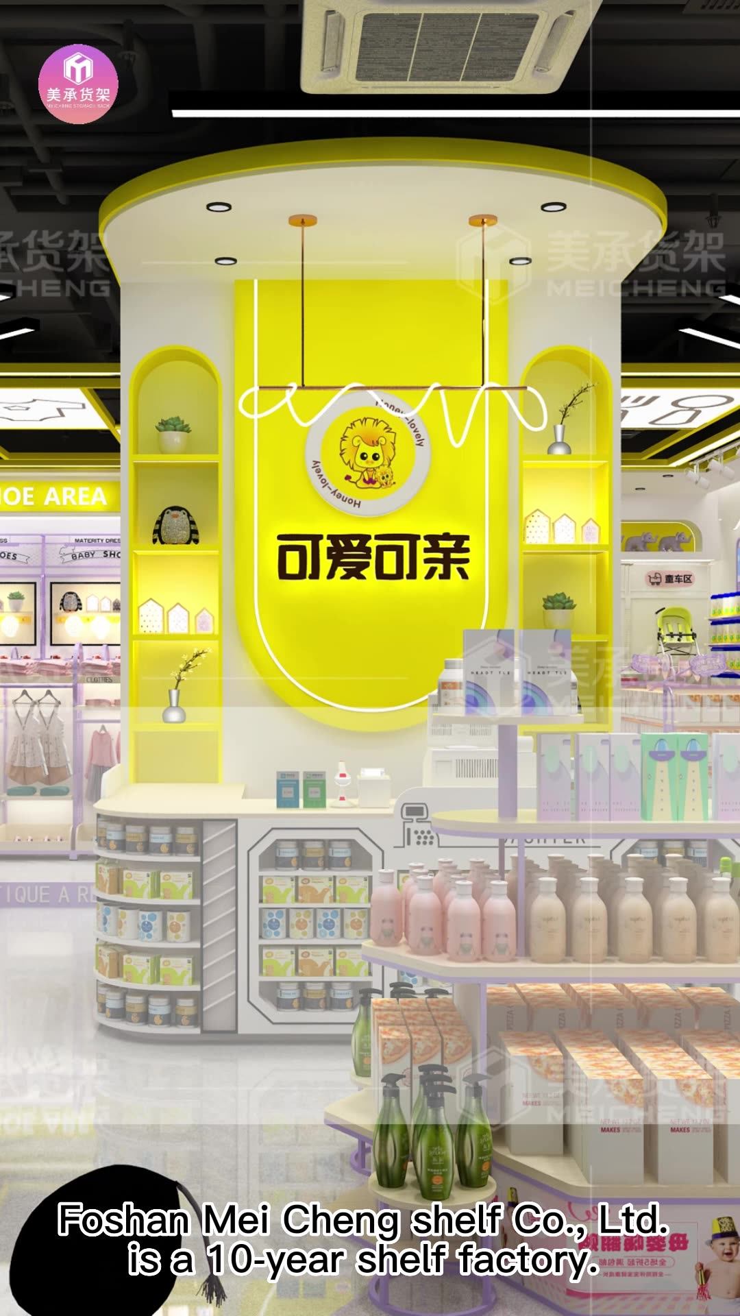 Meicheng Clothing Store Display Rack Wallmount Metal Flexible Baby