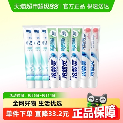 冷酸灵茶清新美白牙膏组合小苏打