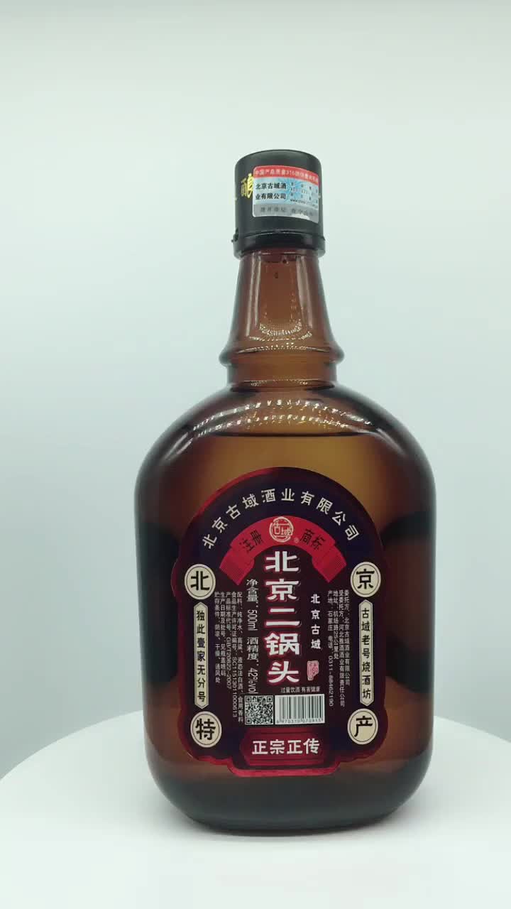 Chinese Booze Others Exports Feast Drinking Fine Distilled Beverage 42