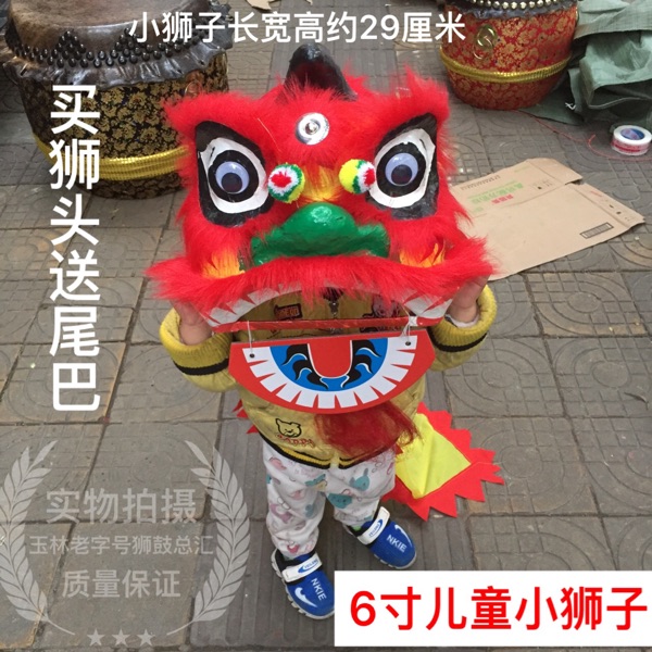 Children wake up lion 6 inch lion head Foshan lion dance kindergarten performance birth day gift lion drum gongs and drums play 8