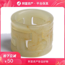 23 02g Shi Lai Run Oily and Delicate Hetian Jade Finger Ring Safety Ring