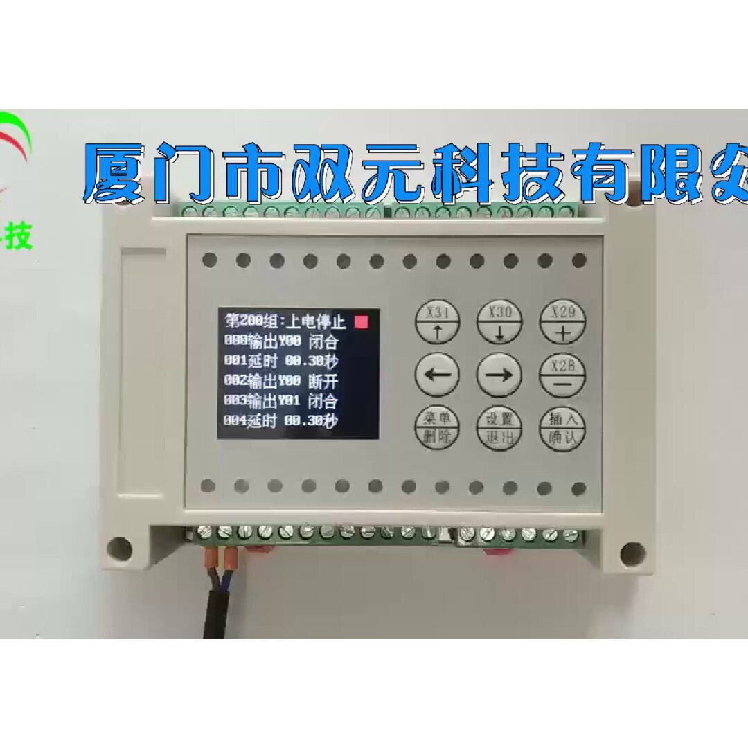 什么是可编程控制器？td28定做详解- 好物爆料- 淘江湖