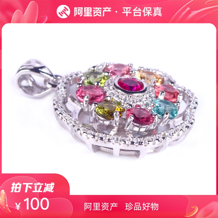 4 20 gr DREAM MULTIPLE TREASURE NET OVERDRAFT RAINBOW SEAL PENDANT s925 SILVER INLAY (UPPER BODY MERITOCRATIC) -Taobao