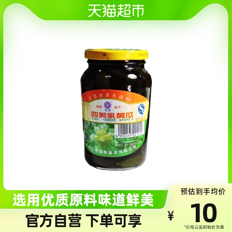 Four - beautiful milk cucumber 375g bottled three and four - dollar sauce specially produced in Yangzhou food