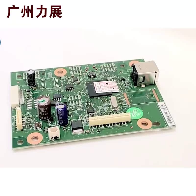 惠普M1136主板换芯加强。老打印机起死回生的秘密武器！