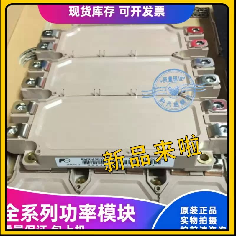 100块买Fuji功率模块？你确定不是正捡漏一颗工业核弹？