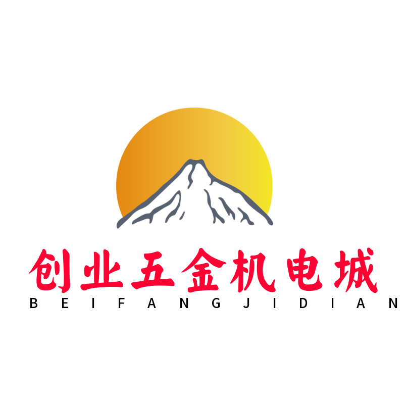 创业五金机电