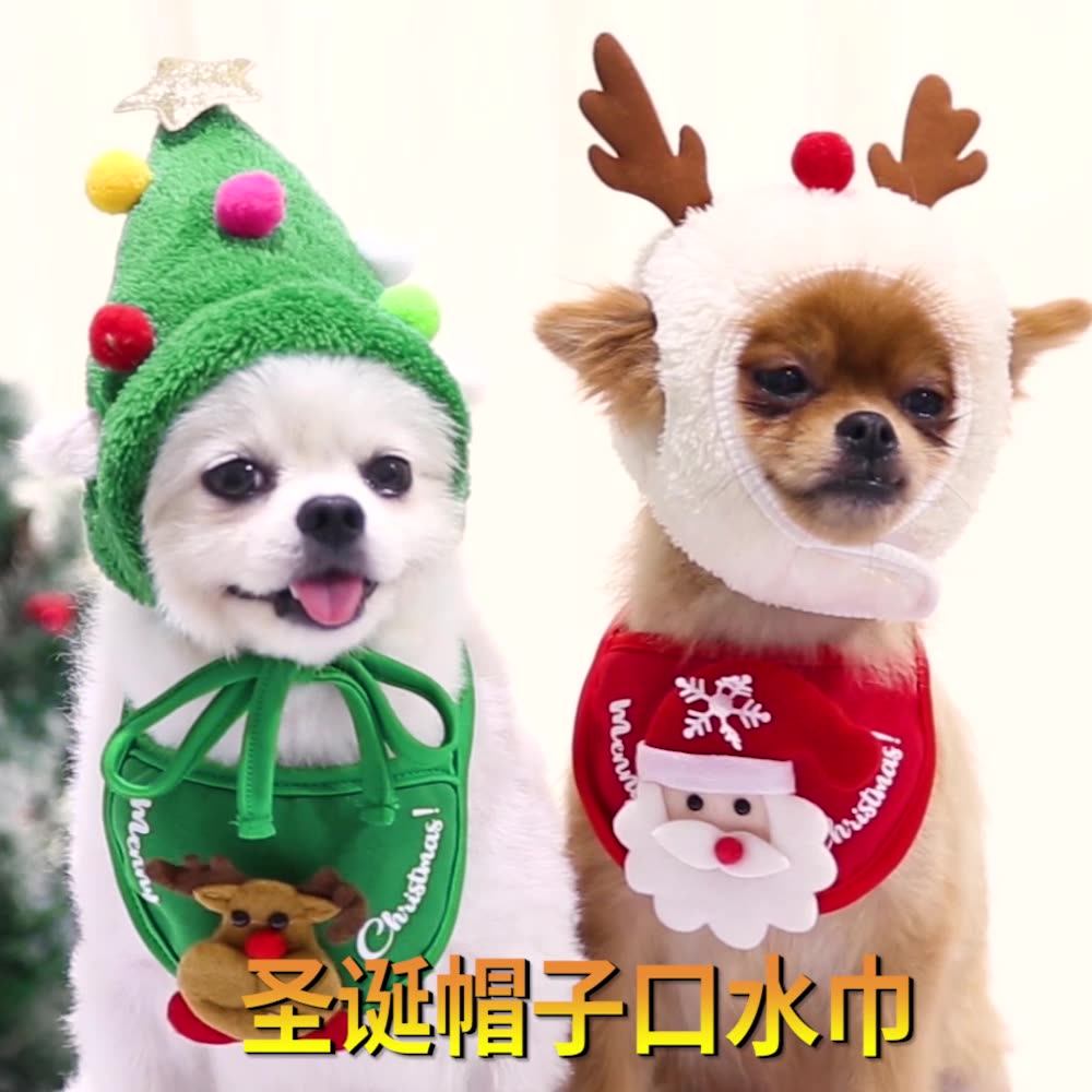 狗狗猫咪宠物狗帽子口水巾围兜泰迪法斗秋冬衣服装扮猫圣诞节用品 - 圣诞红绿口水巾