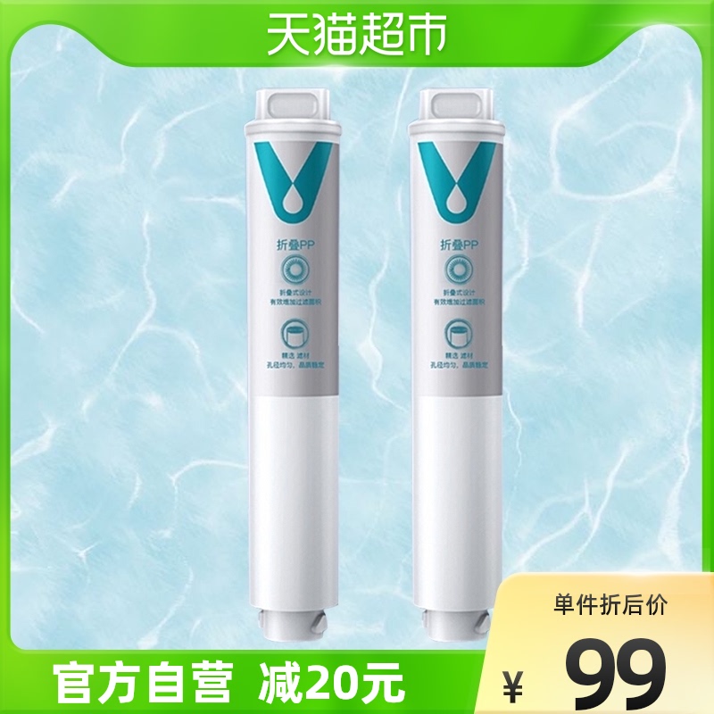 CLOUD RICE WATER PURIFIER FILTER CORE 1 PP COTTON SUPER ENERGY FILTER CORE HOME CLOUD RICE FILTER CORE SUIT 1 1 NUMBER TWO CLOTHING