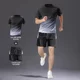 Sports suit Men's Summer Thin Ice Silk Running T-shirt Loose Casual Short-sleeved Quick-drying Fitness Training Basketball Suit