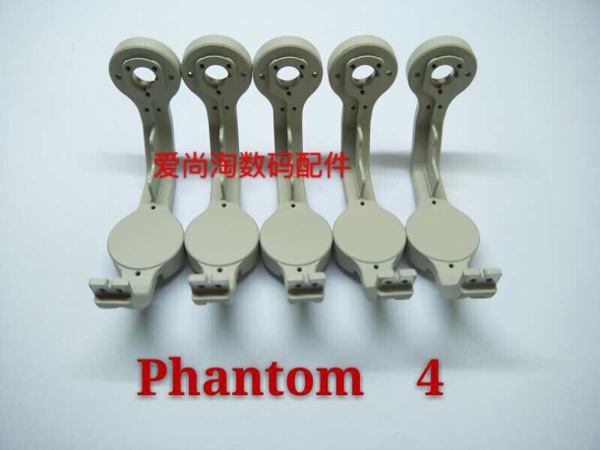 DJI drone genie 4 P-axis bracket original