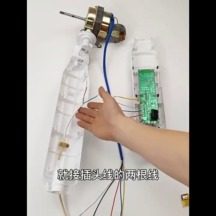 23.8块买个电机。这届年轻人连风扇都启动“拆机狂魔”了？