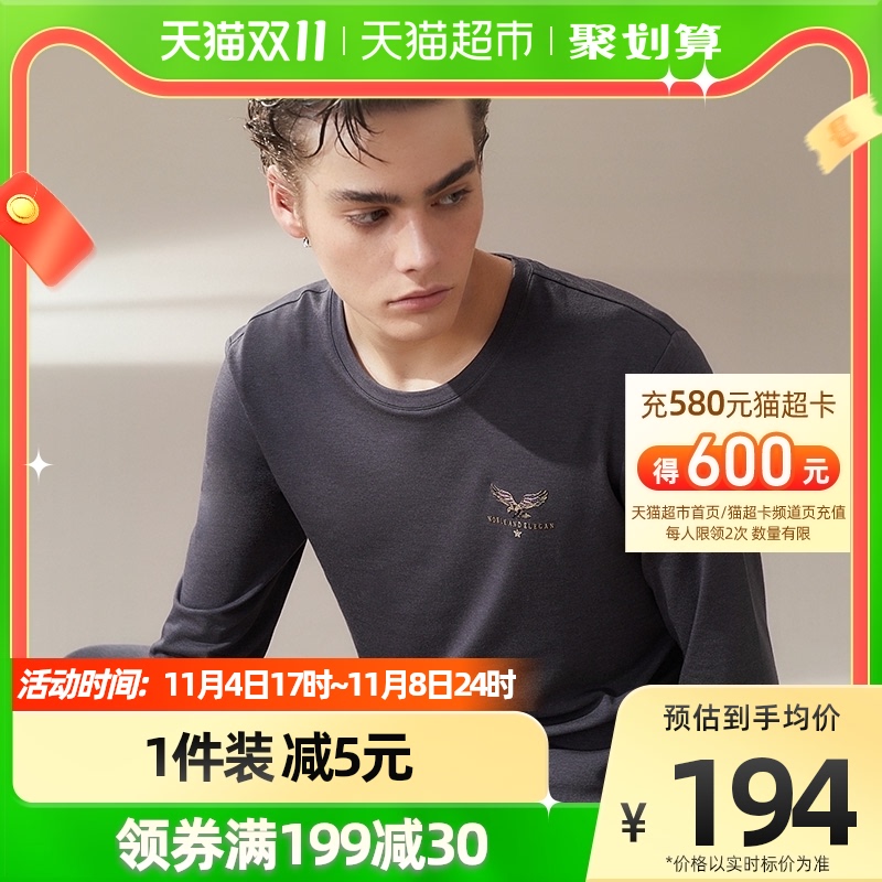 Fenteng (Medium Thickness 5-10°) Heating Clothes, Autumn Clothes, Sanitary Pants, Men's Autumn and Winter Round Neck Men's Autumn and Winter Suits