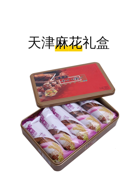 珍品　10枚張鐵陣笠 天津麻花礼盒-淘宝逛一逛