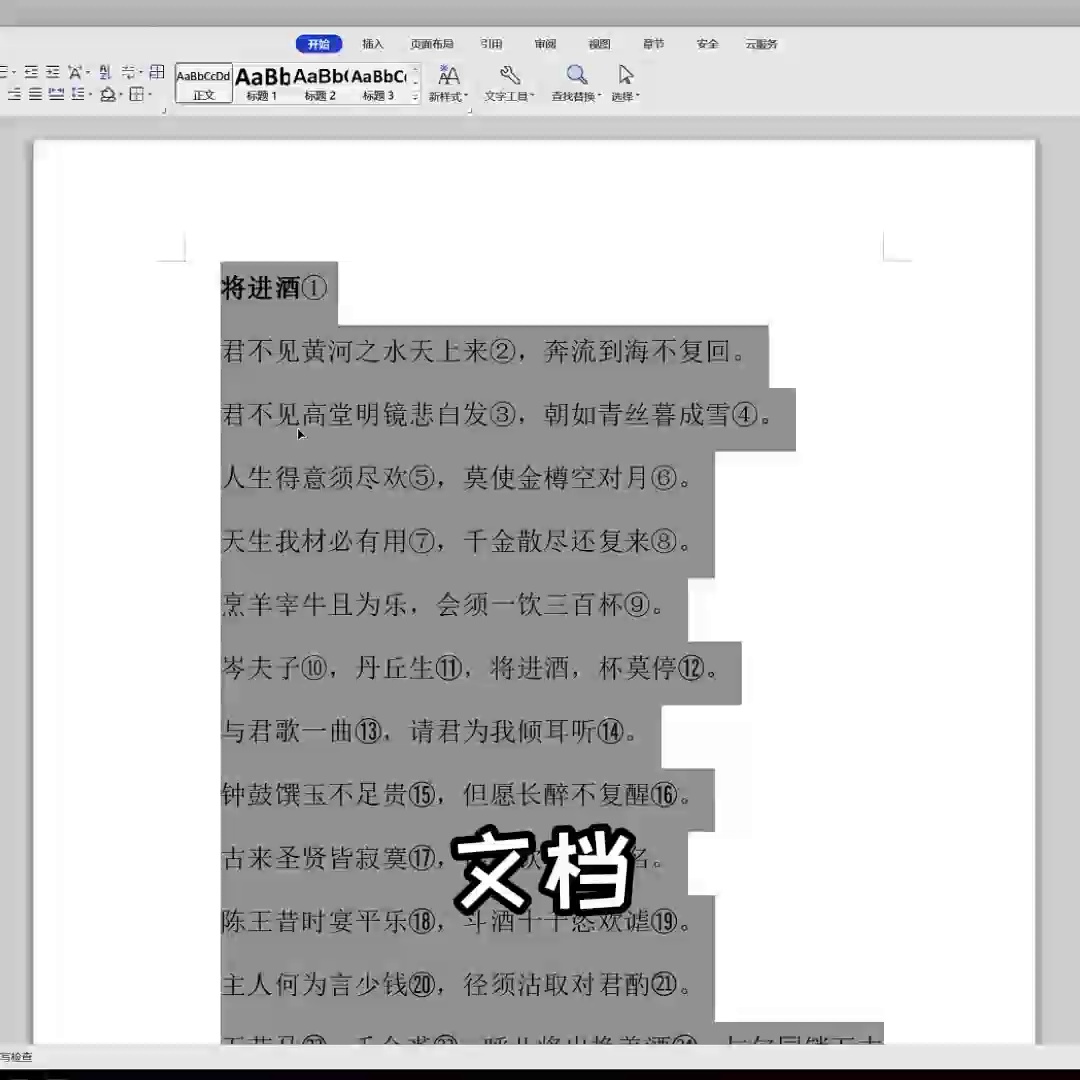 原装二手计算机主机的工业设计溯源