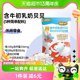 Small Milk Flower QHE Qijia Contains Colostrum High Calcium Milk Cheese Stick Snacks Children's Milk Shell 100g