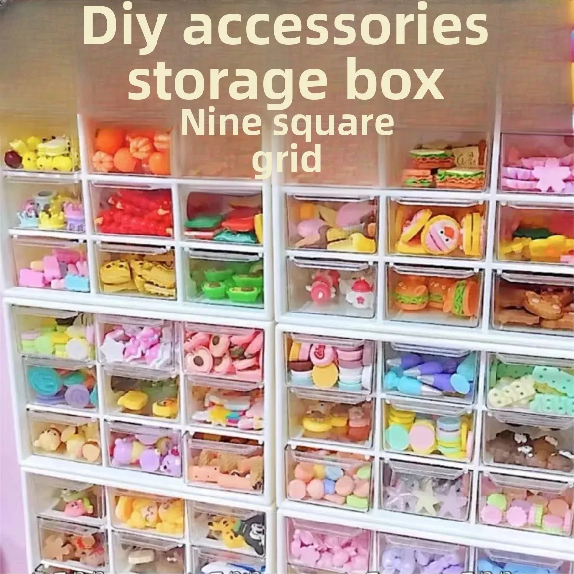 Jiugongge Desktop Storage Box Transparent Drawer-Type Student Dormitory Jewelry Cosmetics Storage Box Multi-Function
