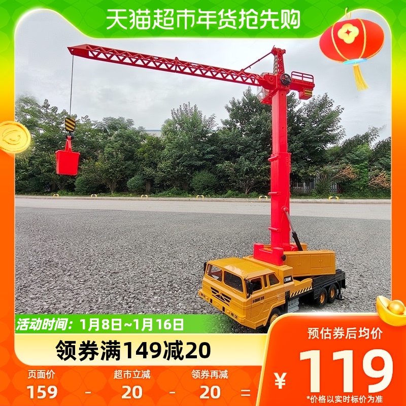 Liuli Children Ultra Large Number Tower Crane Crane Back Force Inertial Engineering Car Boy Toy Gift Car Model-Taobao