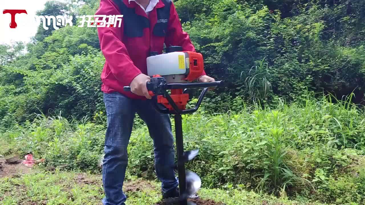 大功率钻地打孔机手提式小型地钻机汽油二冲程52CC挖坑机打洞机-阿里巴巴