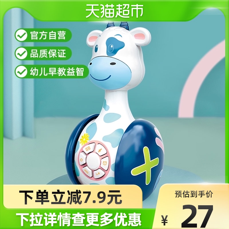 Bebe Duck Early Education Storytelling Machine Tumbler Pacification Toy With Music Early Lessons Wisdom Infant Child Learning Machine