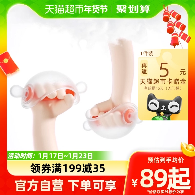 Chal YouYoub Mushroom Tooth rubber grinding tooth stick baby anti-eat hand six-month small month-old baby biting gum toy-Taobao