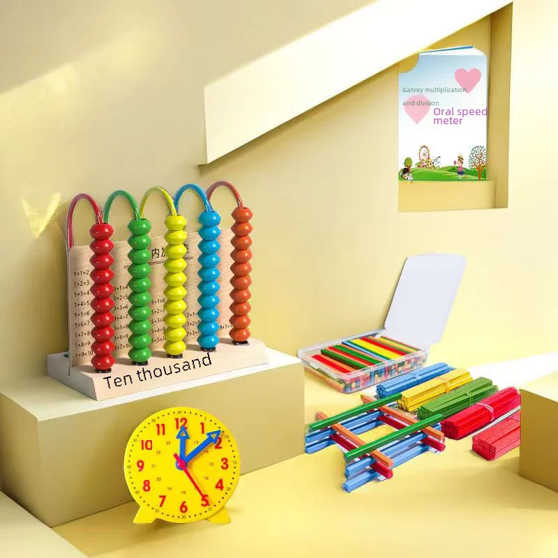 Children's wooden teaching aids for elementary school students for teaching maths, early education, elementary school