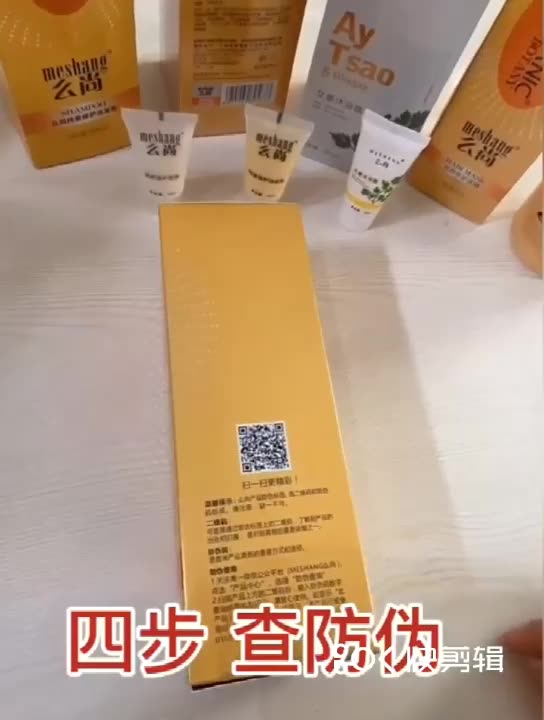 生姜洗发水真的能去屑止痒?么尚无硅油套装测评来啦。