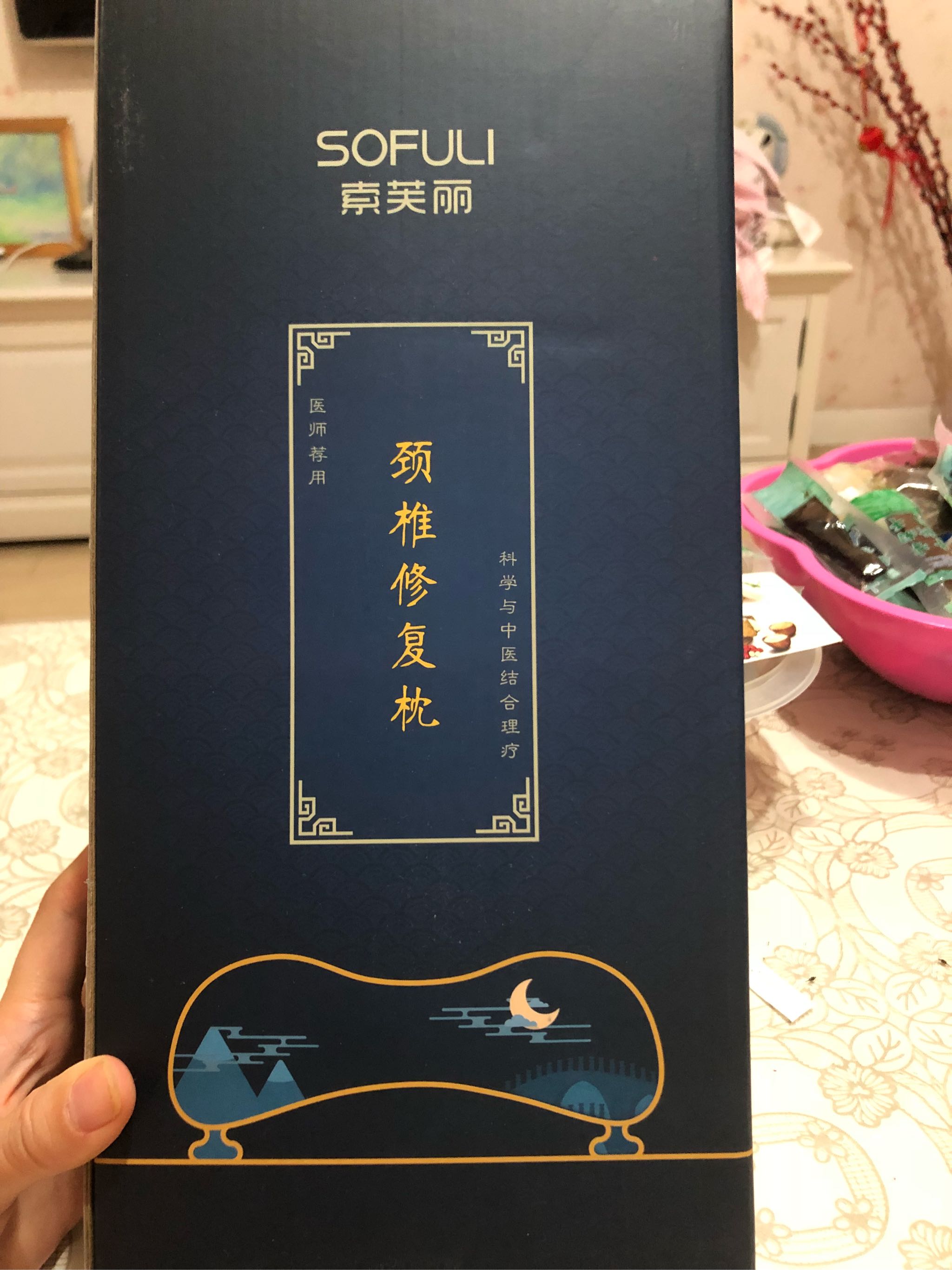 康复教授推荐消除肩颈：酸累痛值不值得买怎么样？评测