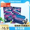 (Wang Yibo endorsement)Xuanmai grape flavor sugar-free chewing gum fruit 28 pieces*2 boxes of fresh and single snacks