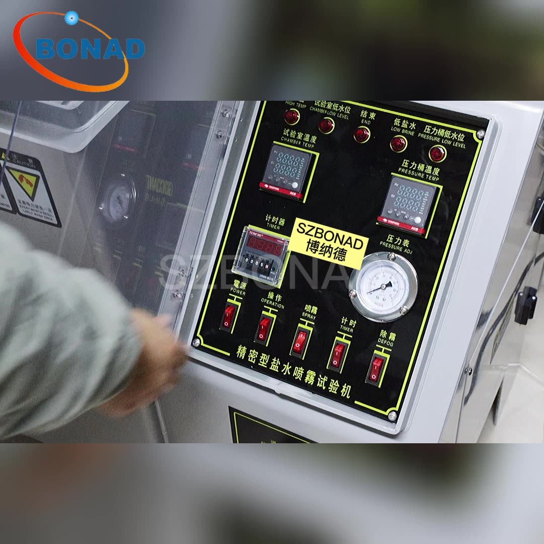 Astm B11711盐雾试验箱 Buy 盐雾室，astm B11711盐雾试验箱，astm B11711室 Product on
