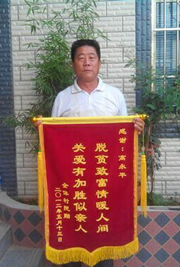 高大哥高端农产品的LOGO
