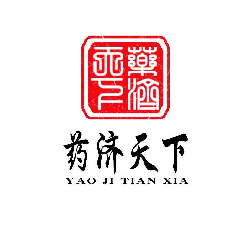 药济天下品牌企业店