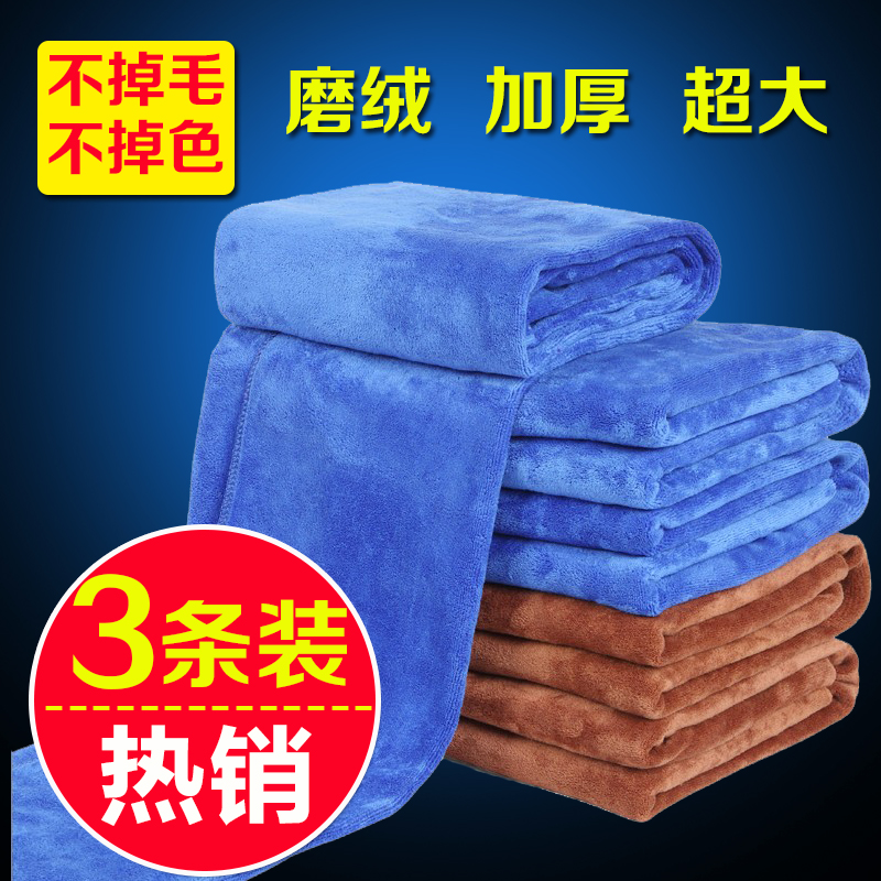 Car car wash towel wiping cloth absorbent thickened large towel car special rag wiping glass cloth cleaning tool