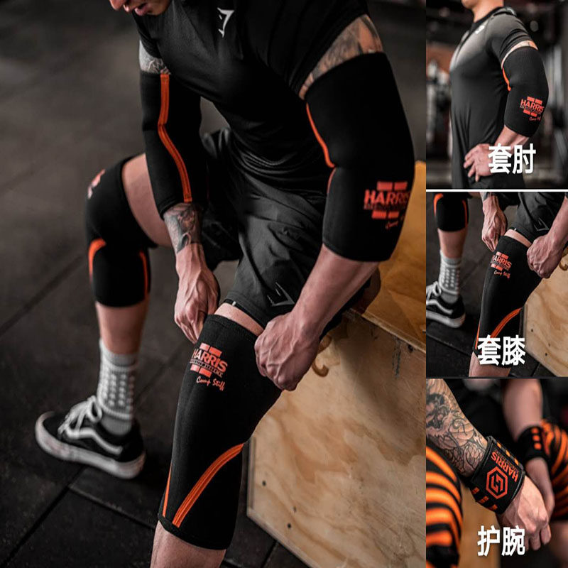 Harris 9mm wrist guards, elbow guards, knee guards, elbow guards, knee guards, professional level