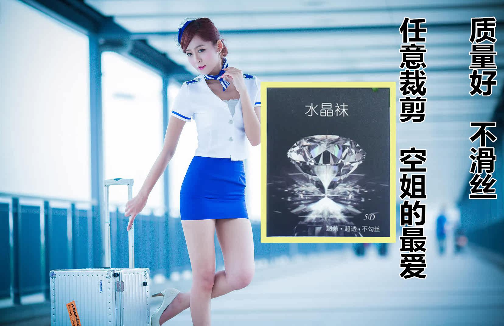 Chaussettes - collants 12345BUY - Ref 761839 Image 11