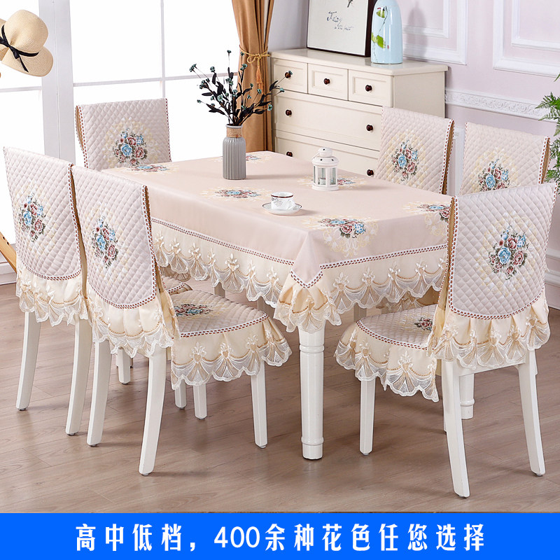 Special price table cloth chair cover chair cushion suit cloth art modern minimalist chair cover table and chairs sleeve long square table cloth