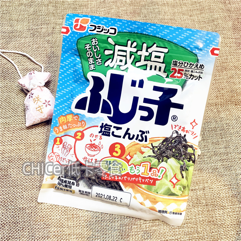 Japanese mixed rice kelp Hokkaido Less salt Zero fat resistant to chewy Kunbuz Soul Divine Music 30g