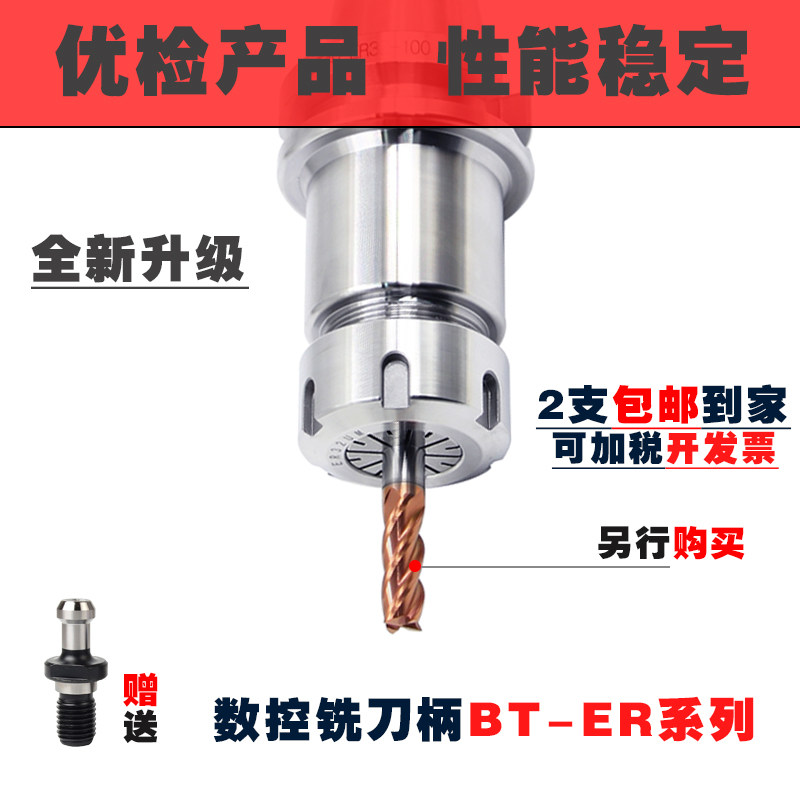 CNC milling handle BT50-ER16 20 25 32-100L 150L 200L 250L 300L 350L