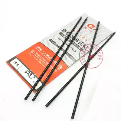 He Yigong straight shank lengthened twist drill bit 2 2 1 2 2 2 3 2 4 2 5 High speed die steel long blade drill