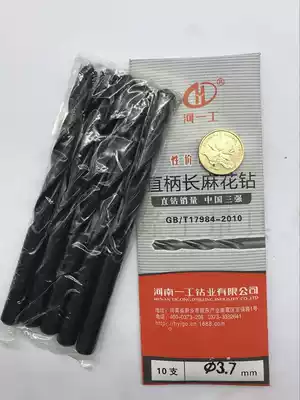He Yigong straight shank extended twist drill bit 11 1 11 2 11 3 11 4 11 5mm extended straight shank drill bit