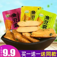 Shuangkang Fish Tofu - пряная тофу сетка красная пряная фасоль, сушеное общежитие, чтобы снять небольшие закуски и голодную повседневную еду