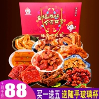 伊味儿 Подарочная упаковка закусок острый хрустящий мясо комбинация