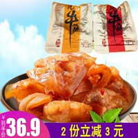 Yiwei Dry Beef Beef Supp Tudon 13 упаковки для съемок с закусками для говядины кремообразной пищи.